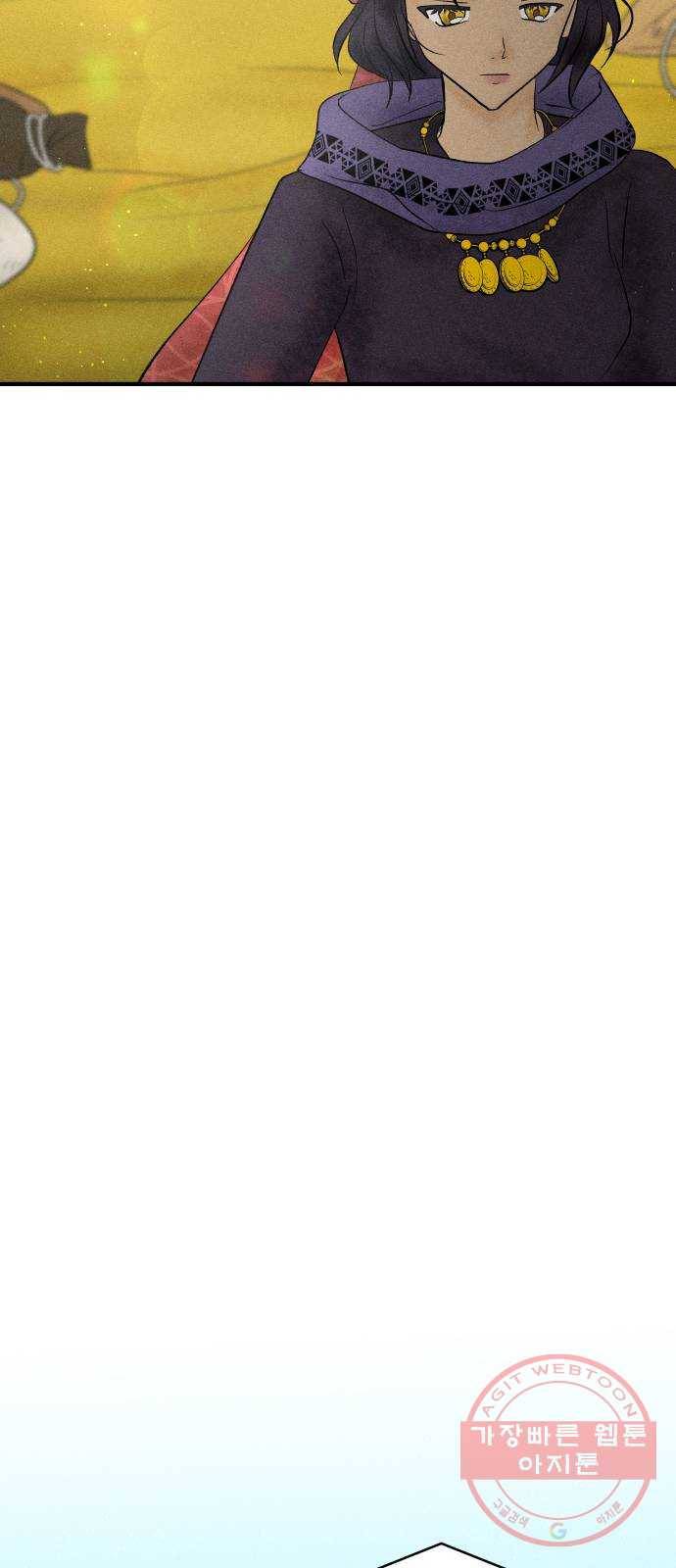 사막에 핀 달 22. 선택(6) 44