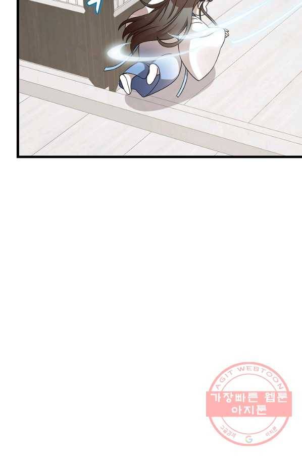 독보다 강한 꽃 172화 15