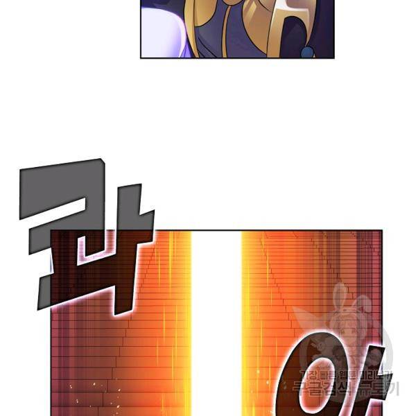 엘피스 전기:SOUL LAND 491화 5