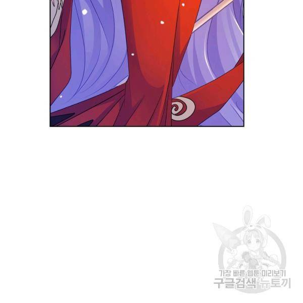 엘피스 전기:SOUL LAND 491화 20