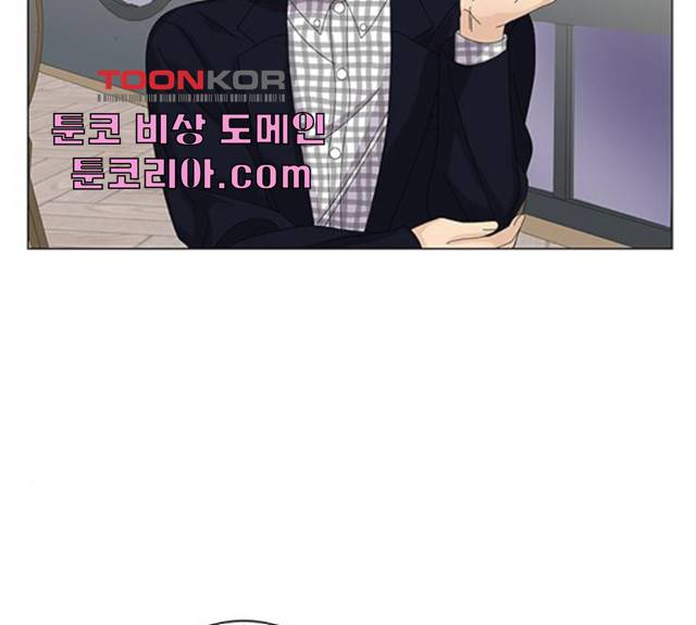 물어보는 사이 14화 23