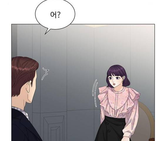 물어보는 사이 14화 24
