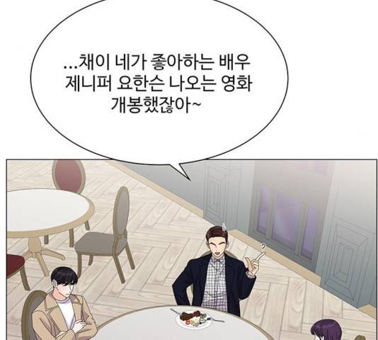 물어보는 사이 14화 28