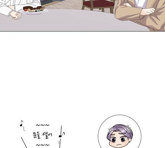 물어보는 사이 14화 31