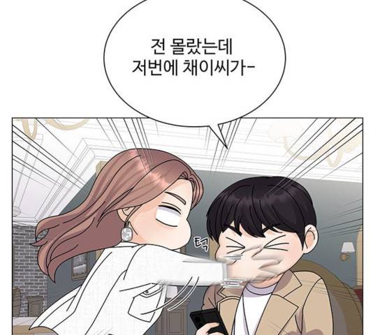 물어보는 사이 14화 39