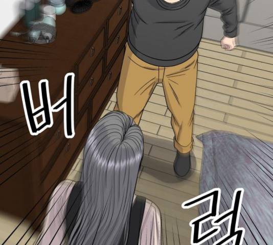 백수세끼  91화 18