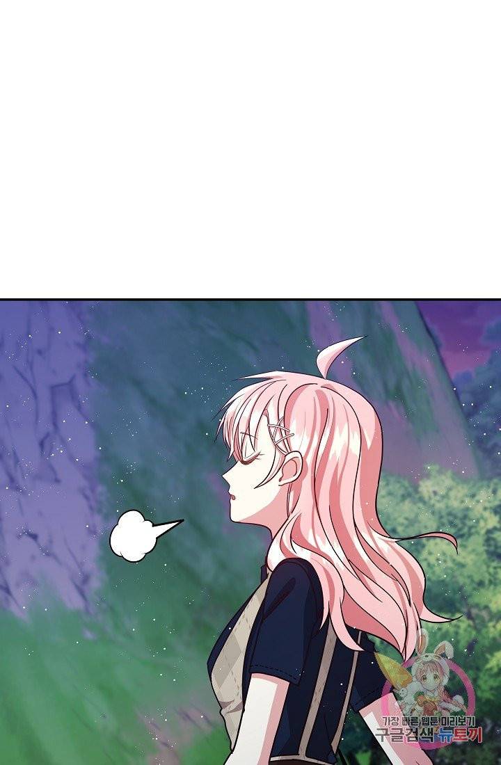 안녕하세요, 정원사입니다 15화 75