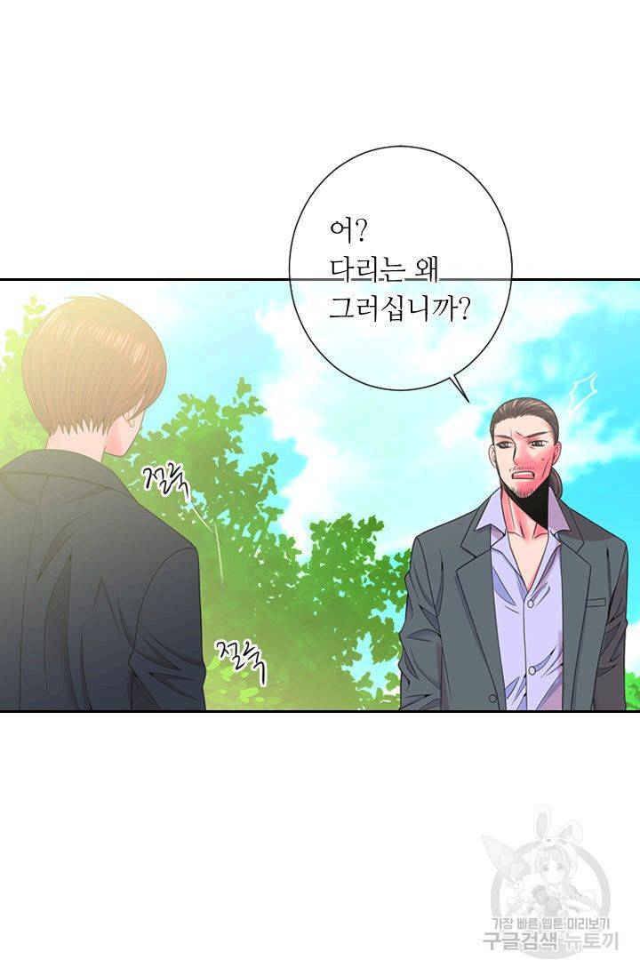 남친 없음(+남친 있음) 194 3