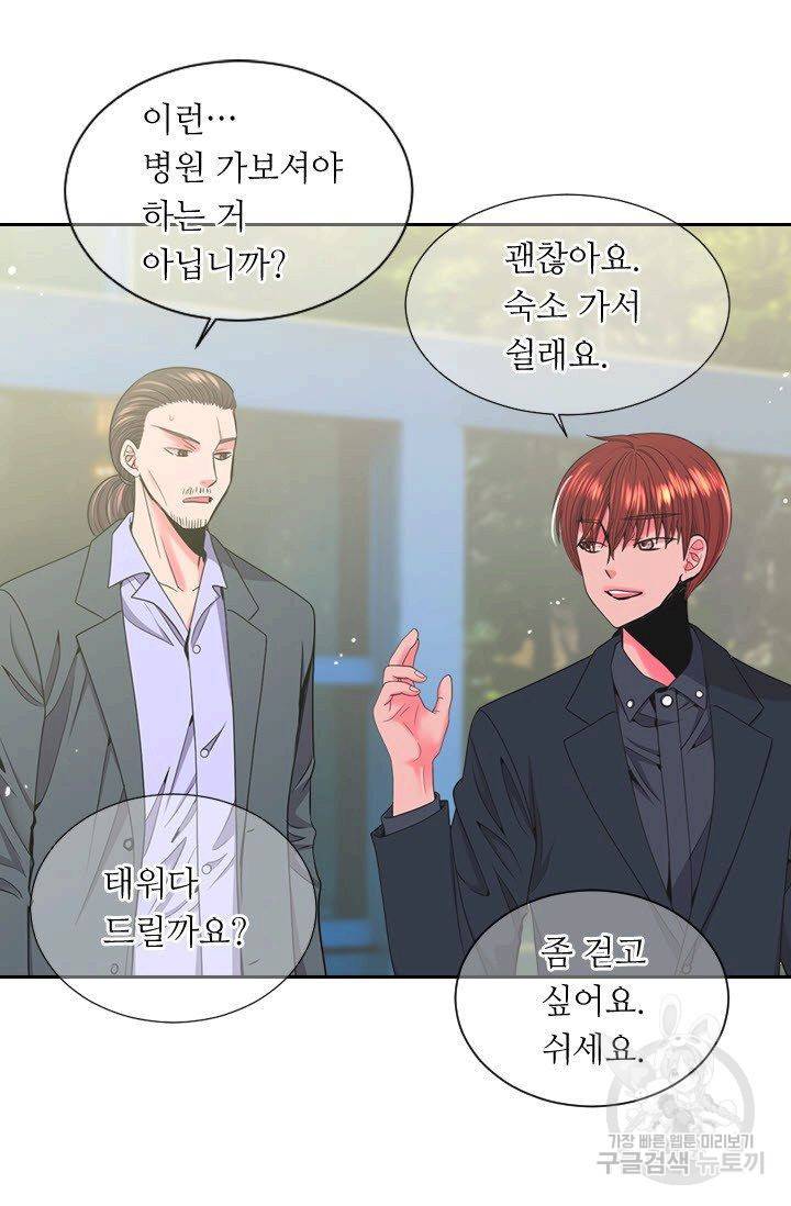 남친 없음(+남친 있음) 194 5