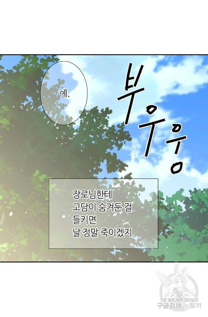 남친 없음(+남친 있음) 194 8