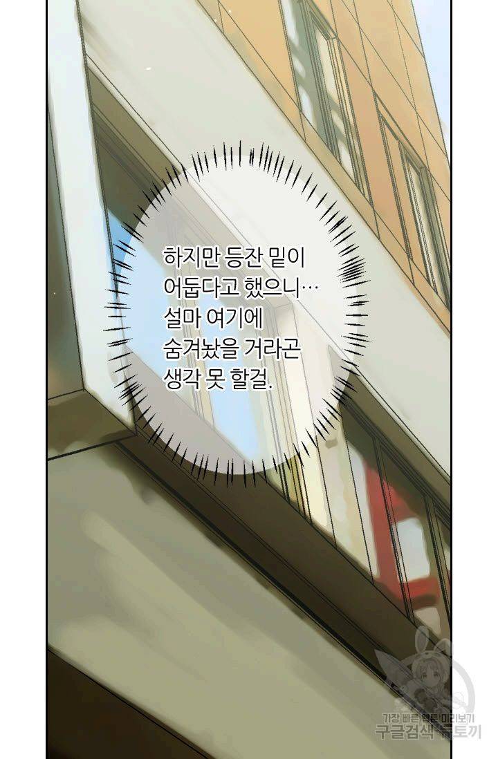 남친 없음(+남친 있음) 194 9