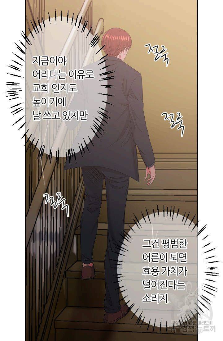 남친 없음(+남친 있음) 194 10