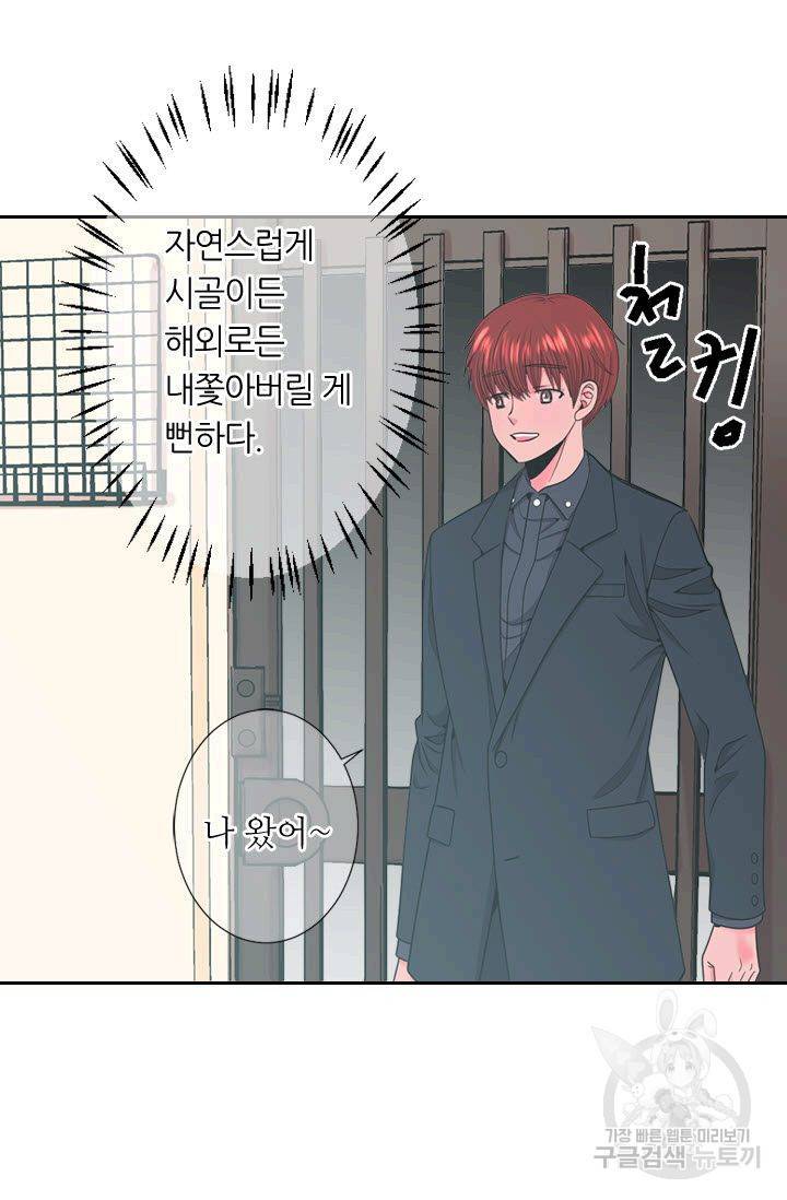남친 없음(+남친 있음) 194 11