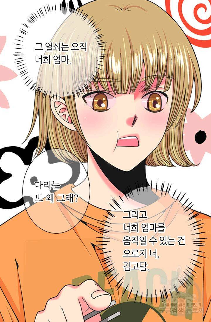 남친 없음(+남친 있음) 194 13