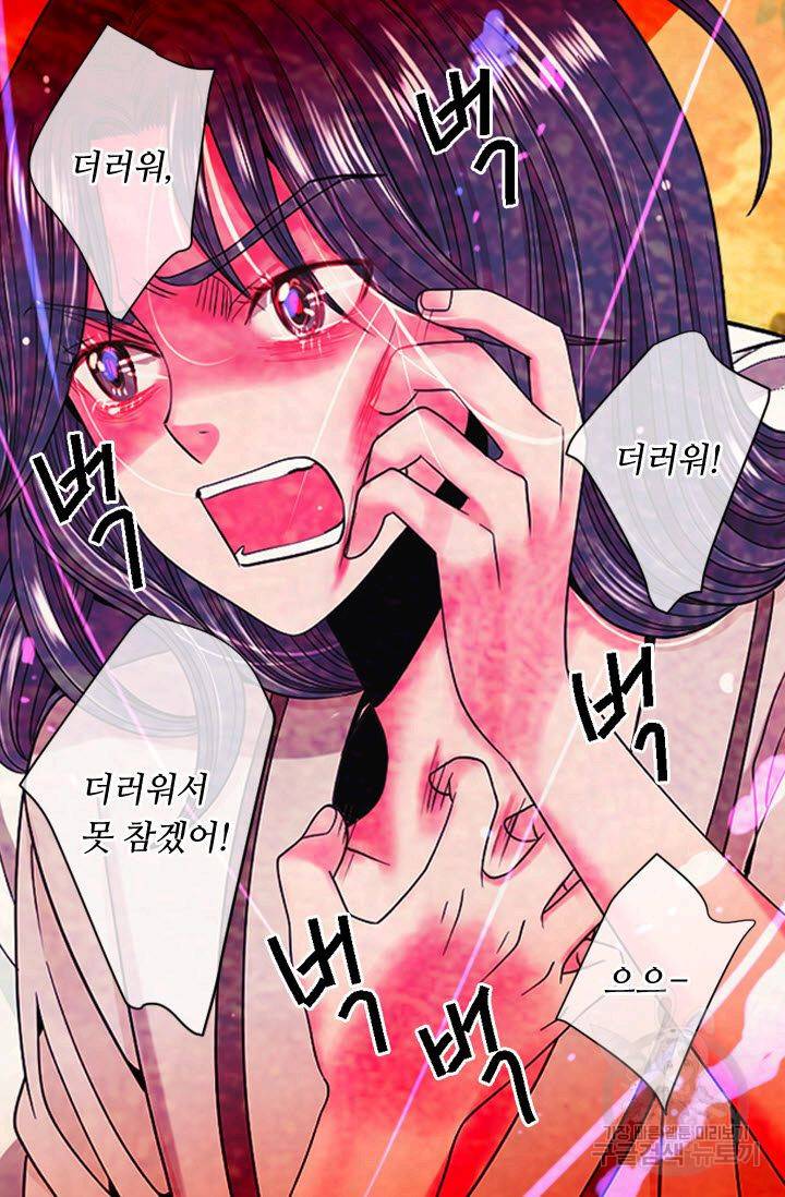 남친 없음(+남친 있음) 194 24