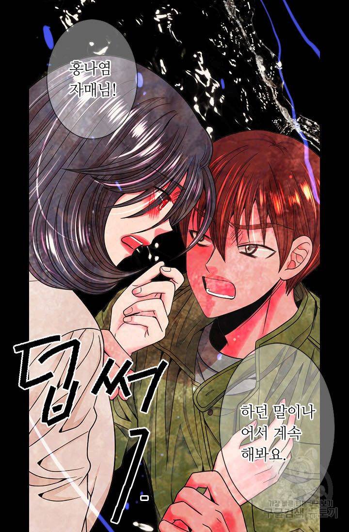 남친 없음(+남친 있음) 194 25