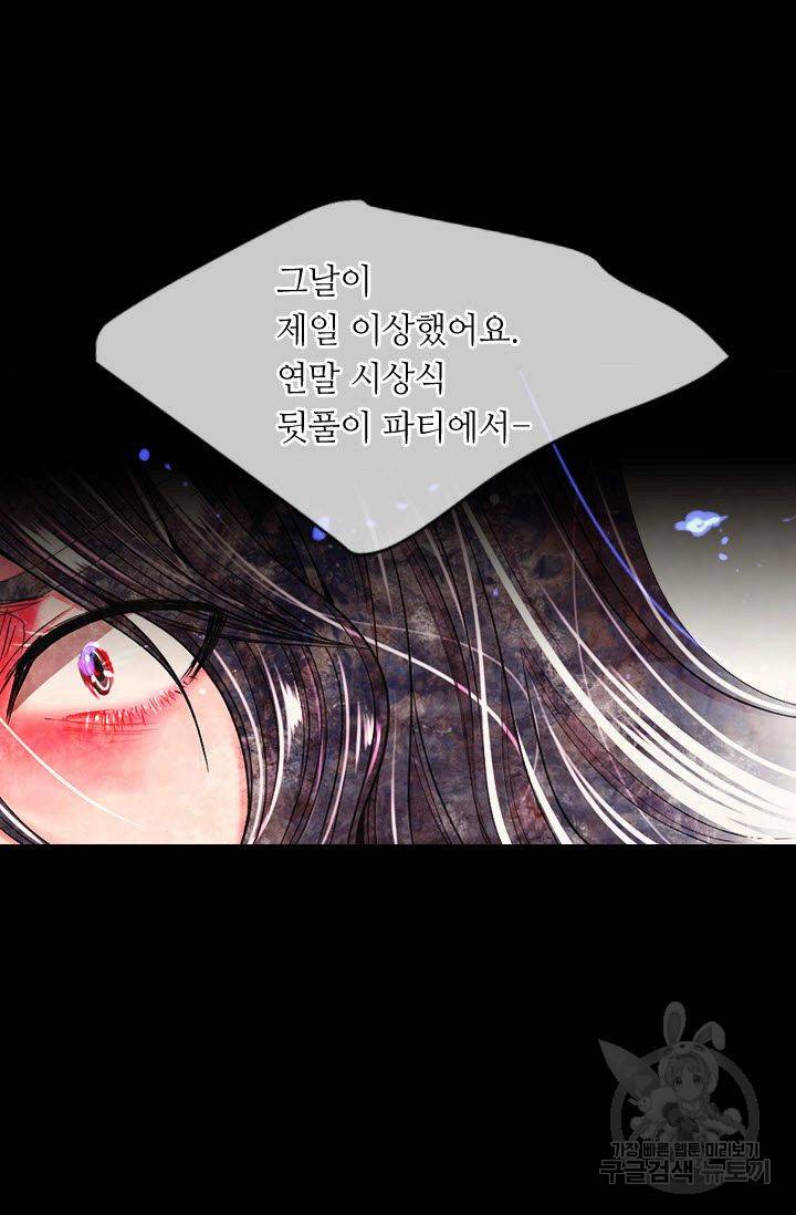 남친 없음(+남친 있음) 194 26