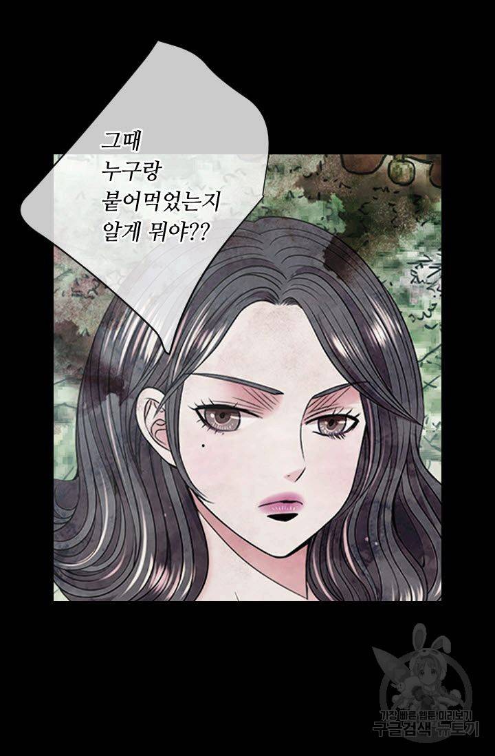 남친 없음(+남친 있음) 194 33