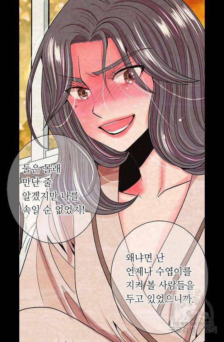 남친 없음(+남친 있음) 194 37