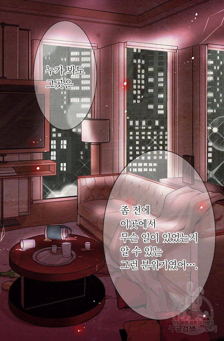 남친 없음(+남친 있음) 194 40