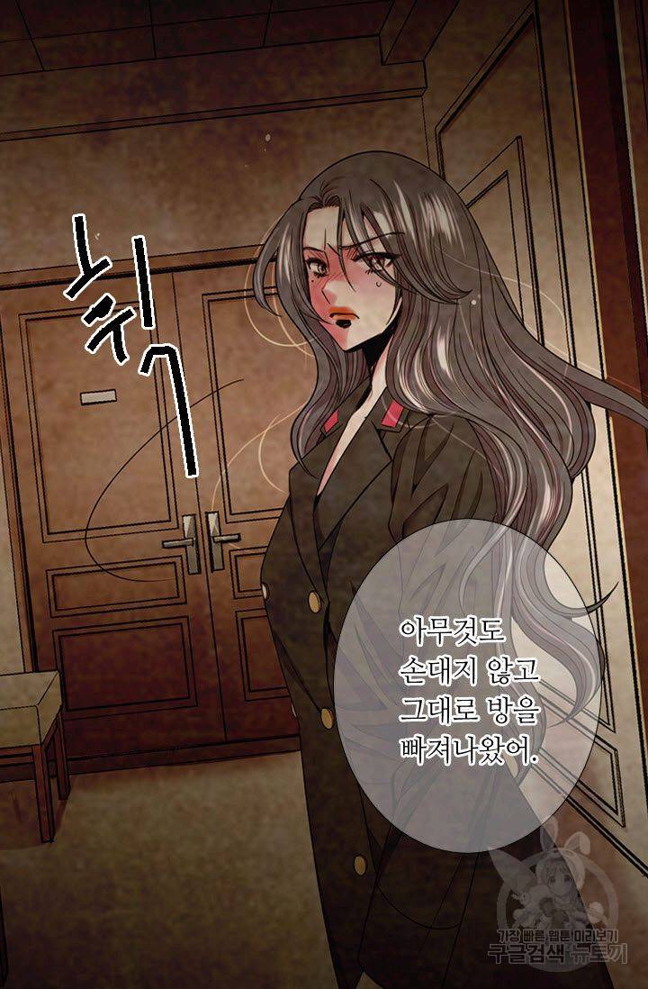 남친 없음(+남친 있음) 194 43