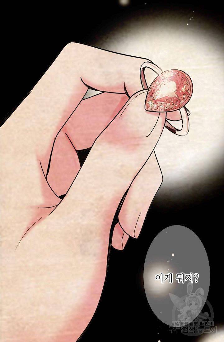 남친 없음(+남친 있음) 194 46