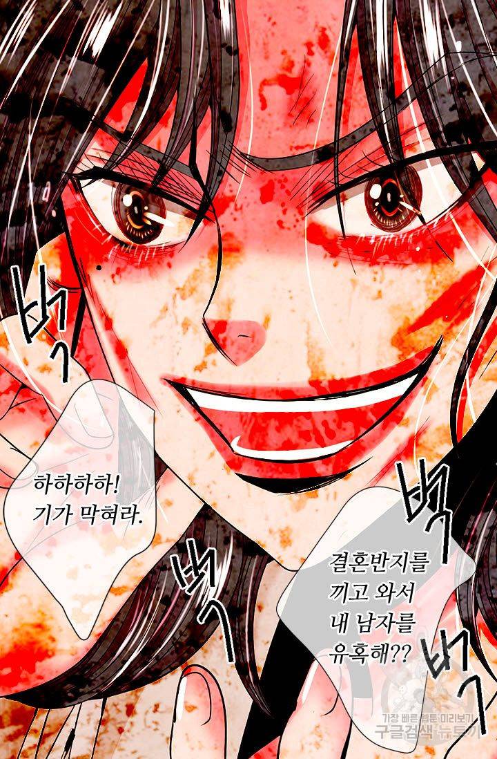 남친 없음(+남친 있음) 194 49