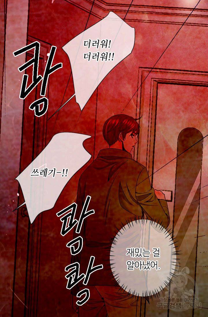 남친 없음(+남친 있음) 194 52