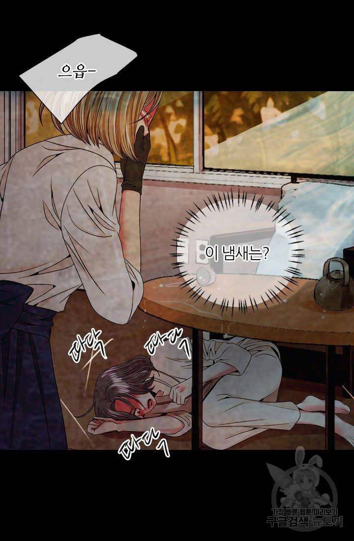 남친 없음(+남친 있음) 194 55