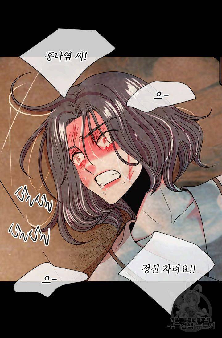 남친 없음(+남친 있음) 194 56