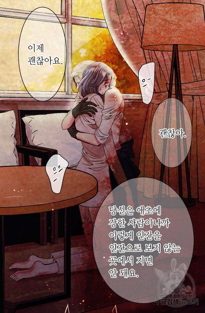남친 없음(+남친 있음) 194 59