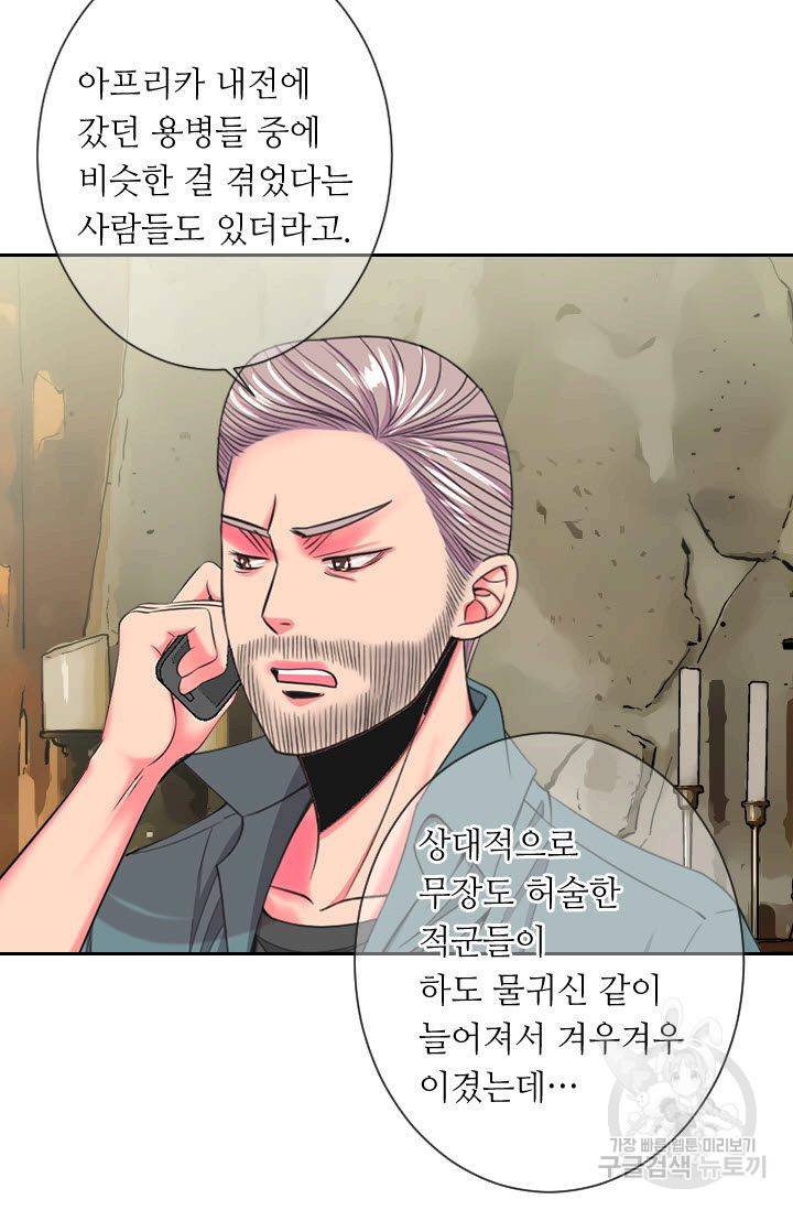 남친 없음(+남친 있음) 194 71