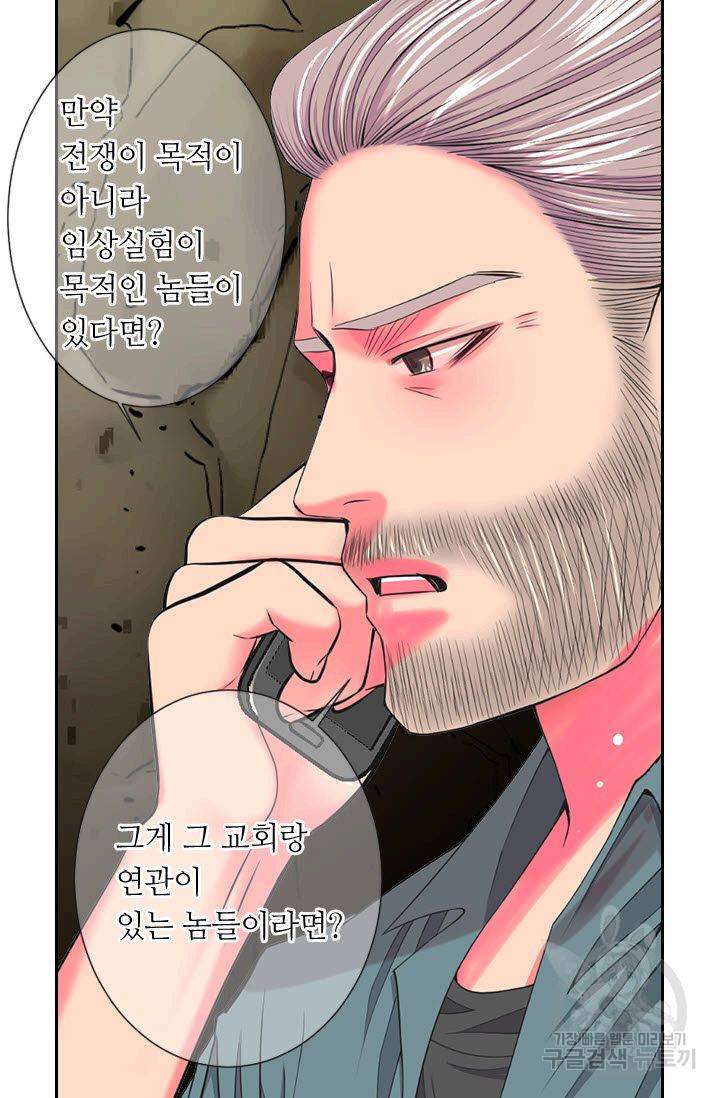 남친 없음(+남친 있음) 194 73