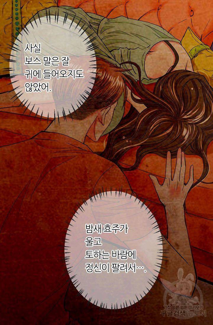 남친 없음(+남친 있음) 194 75