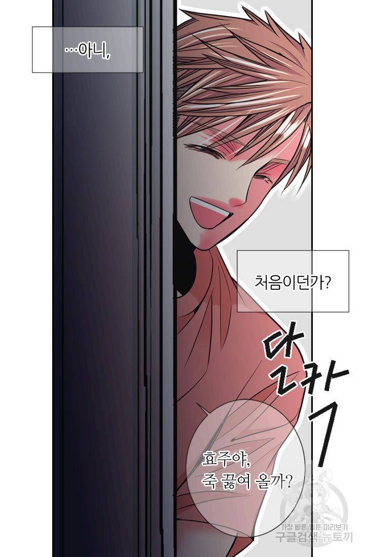 남친 없음(+남친 있음) 194 78