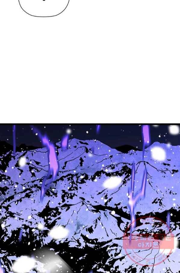 학사귀환 76화 28