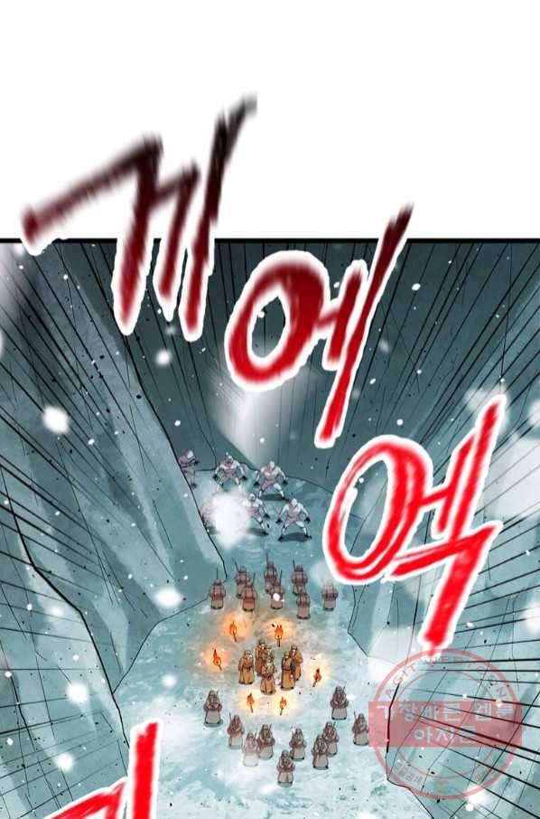 학사귀환 76화 48