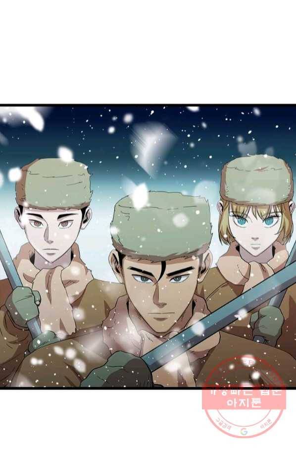 학사귀환 76화 70