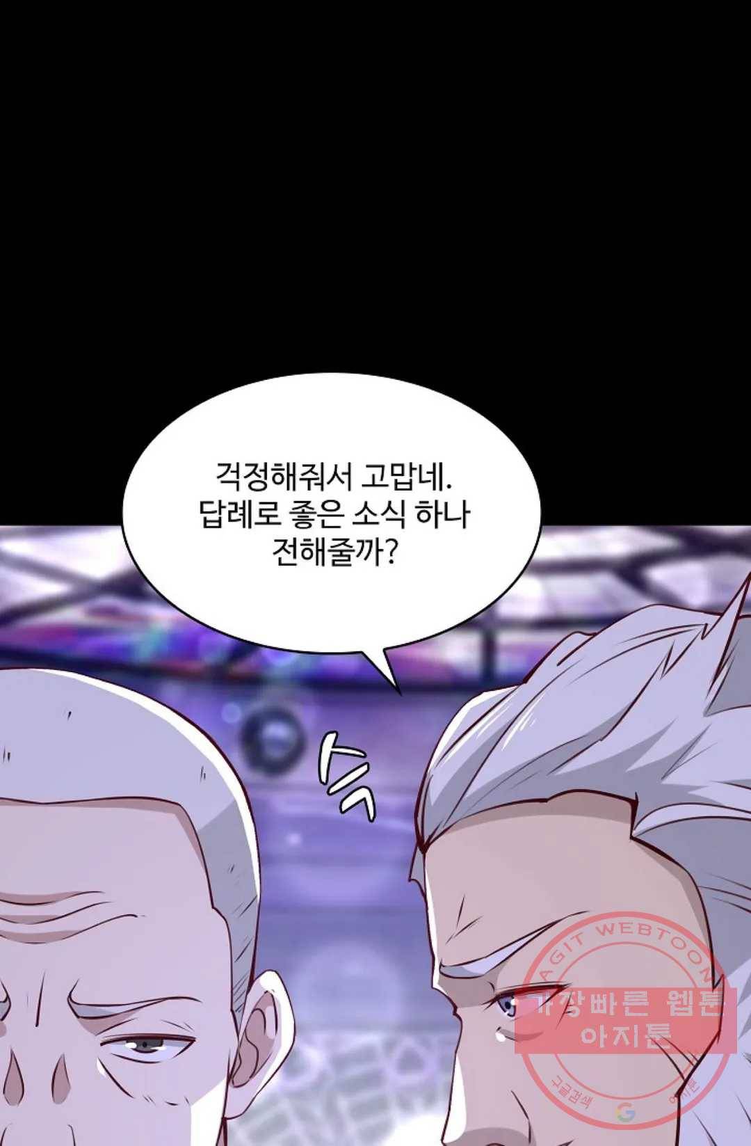 천존! 도시에 재림하다 127화 7