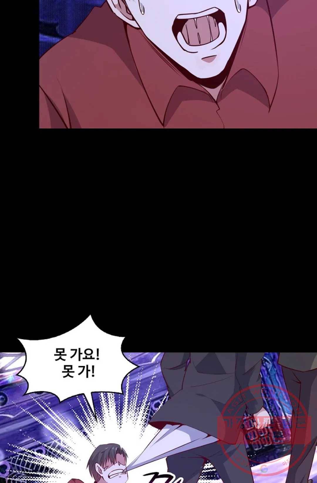 천존! 도시에 재림하다 127화 13