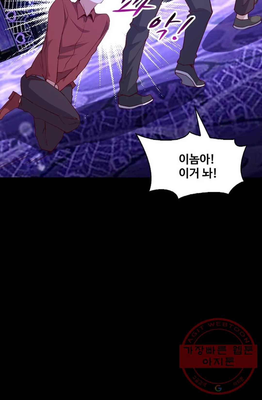 천존! 도시에 재림하다 127화 14