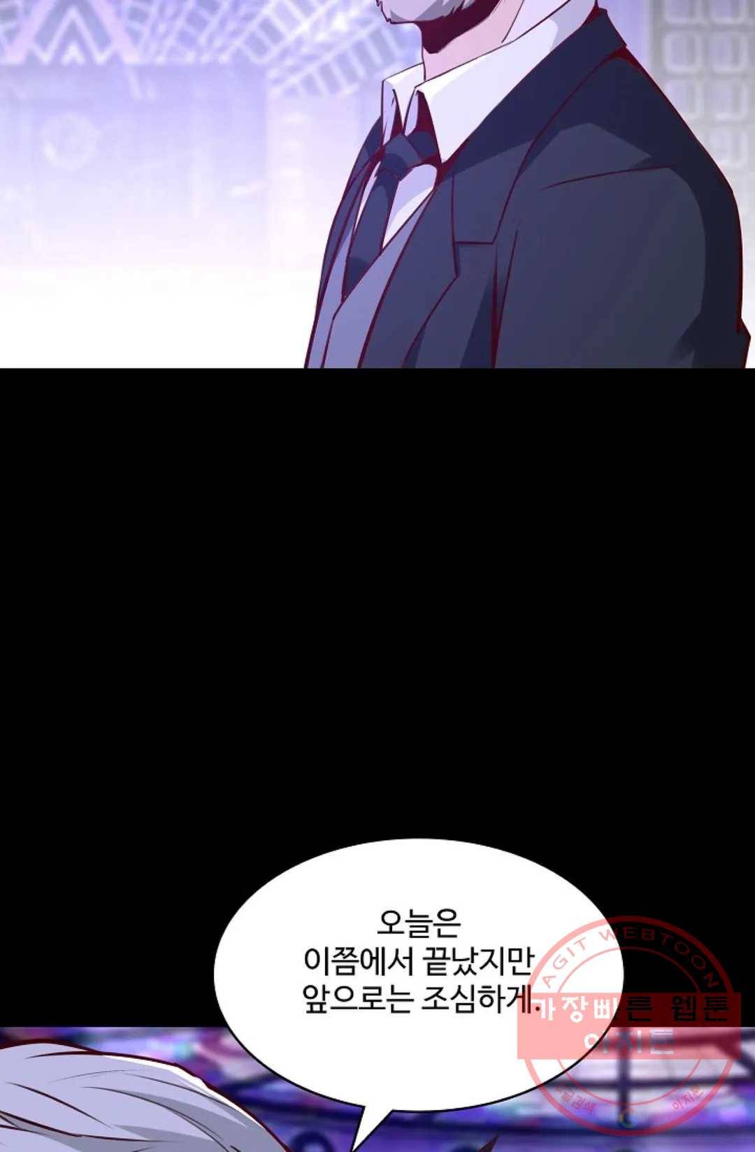 천존! 도시에 재림하다 127화 17