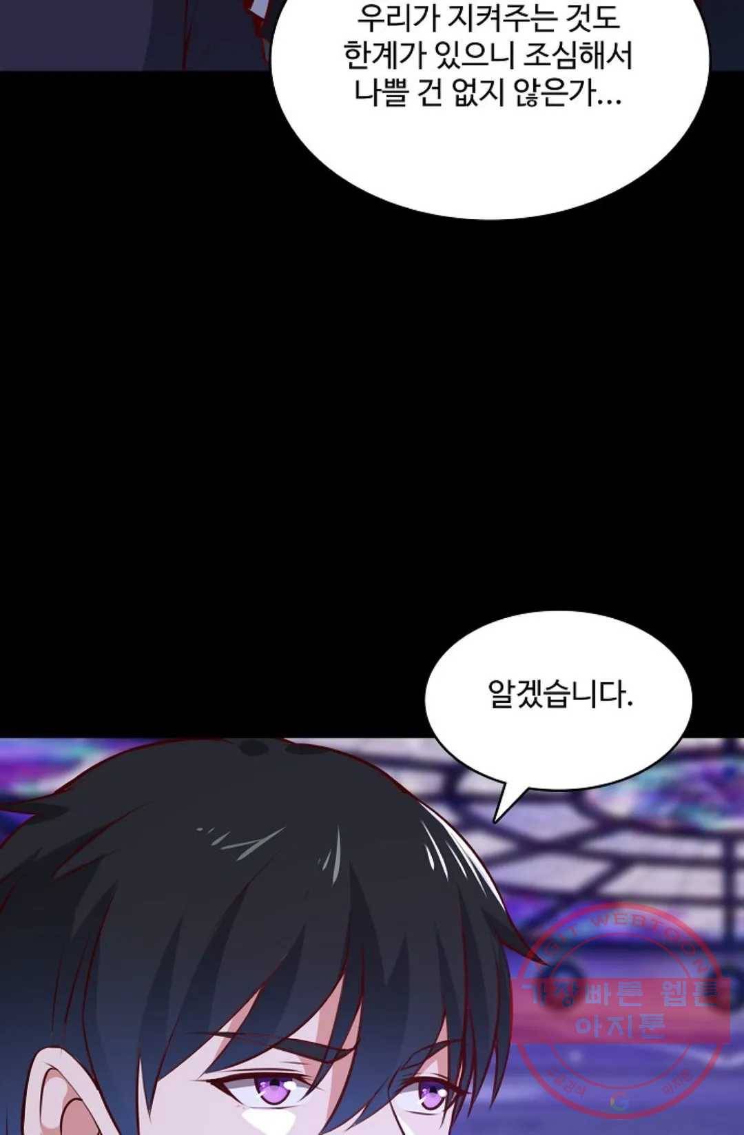 천존! 도시에 재림하다 127화 20