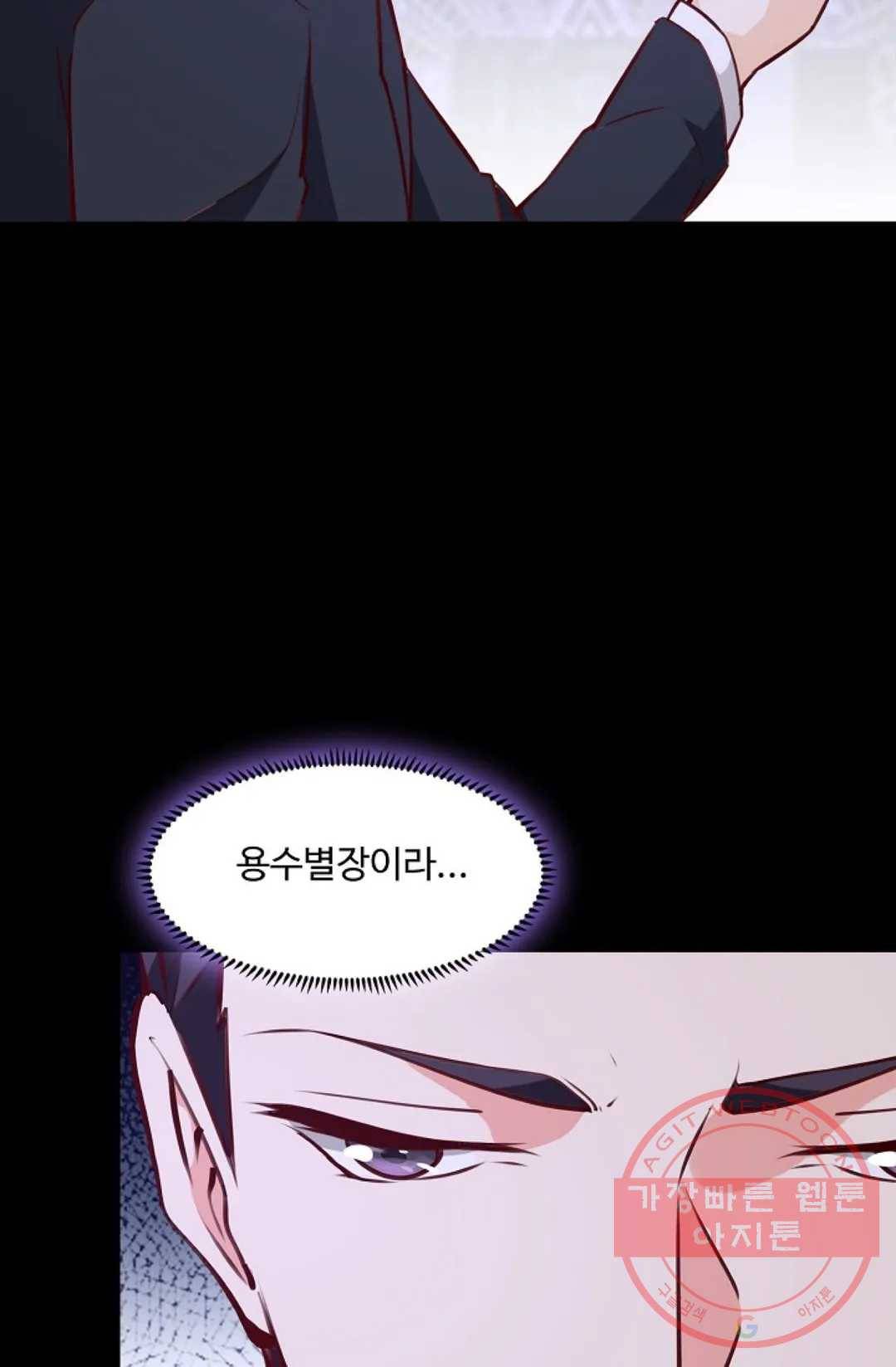 천존! 도시에 재림하다 127화 27