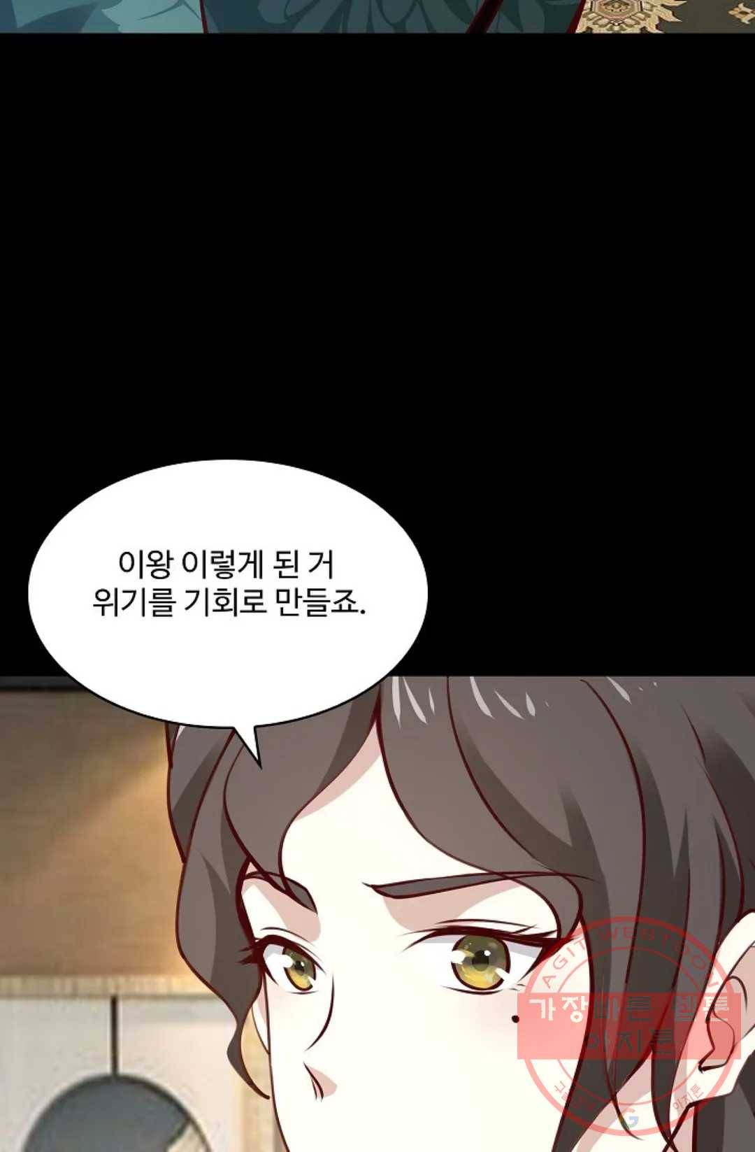 천존! 도시에 재림하다 127화 34