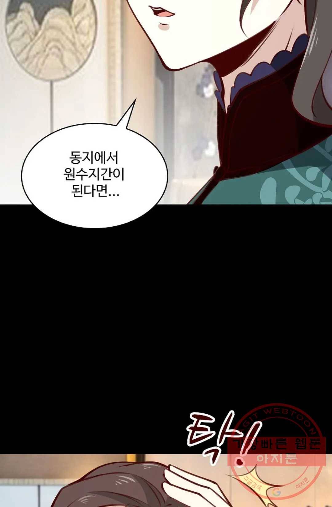 천존! 도시에 재림하다 127화 35