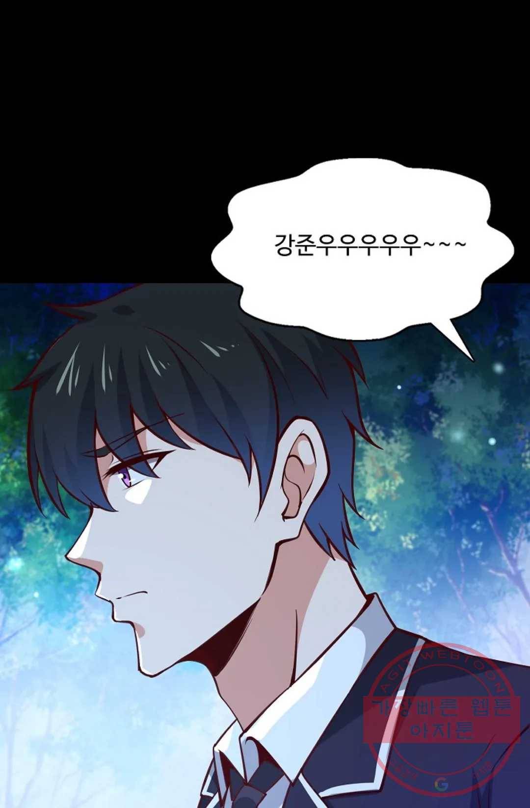 천존! 도시에 재림하다 127화 40