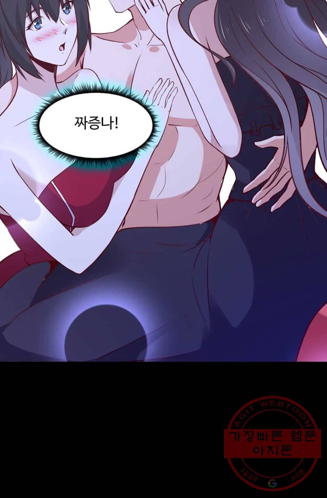 천존! 도시에 재림하다 127화 42