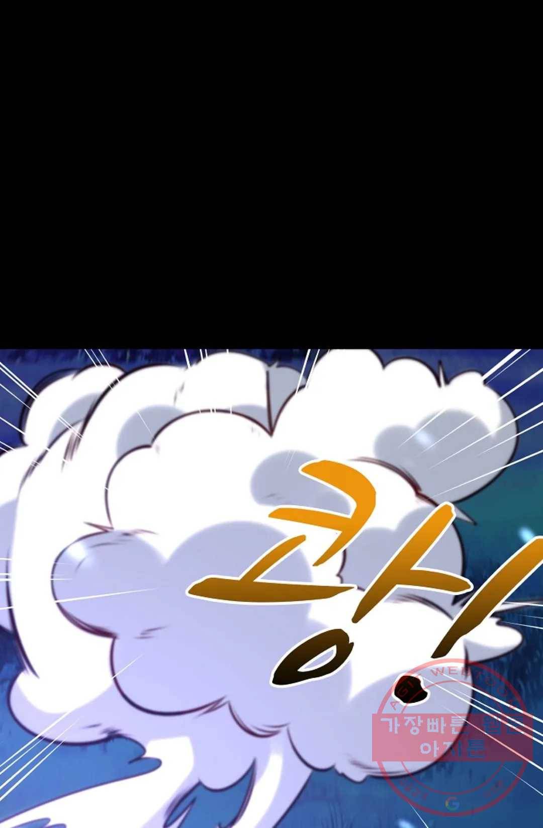 천존! 도시에 재림하다 127화 48