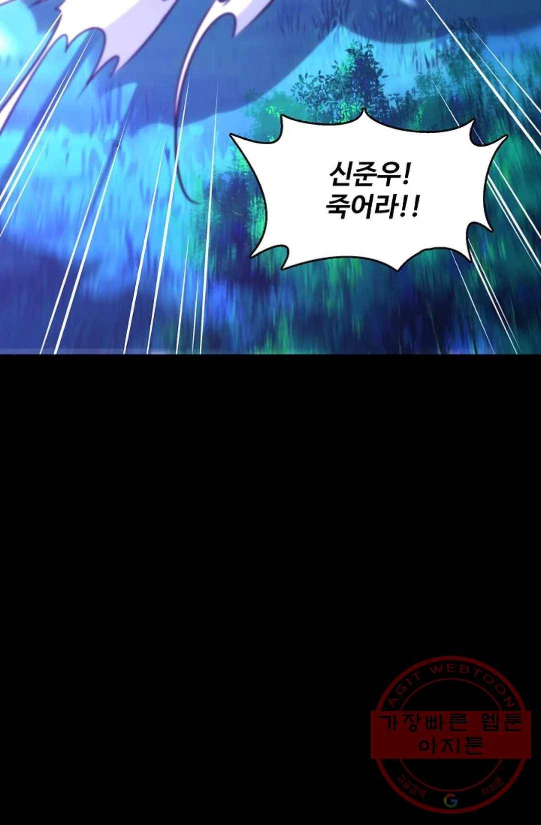 천존! 도시에 재림하다 127화 49